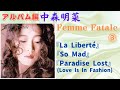 中森明菜【Femme Fatale】3『La Libert&eacute;』『So Mad』『Paradise Lost (Love Is In Fashion)』