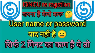 IGNOU re ragstion for July 2023 session//how to user id or password reset #ignou #ignounews #video
