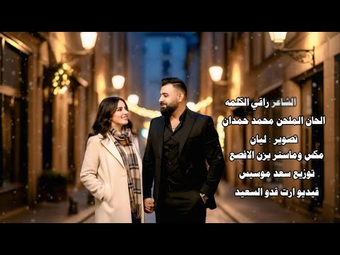 الفنان نجيب السامر شامة وغمازة