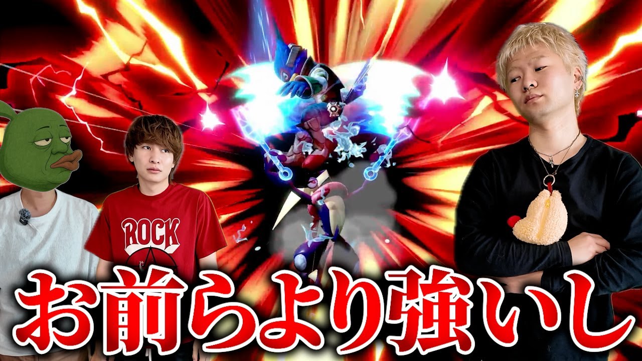 「スマブラ最強は俺」まさおが本気で勝負を仕掛けてきました【スマブラ】