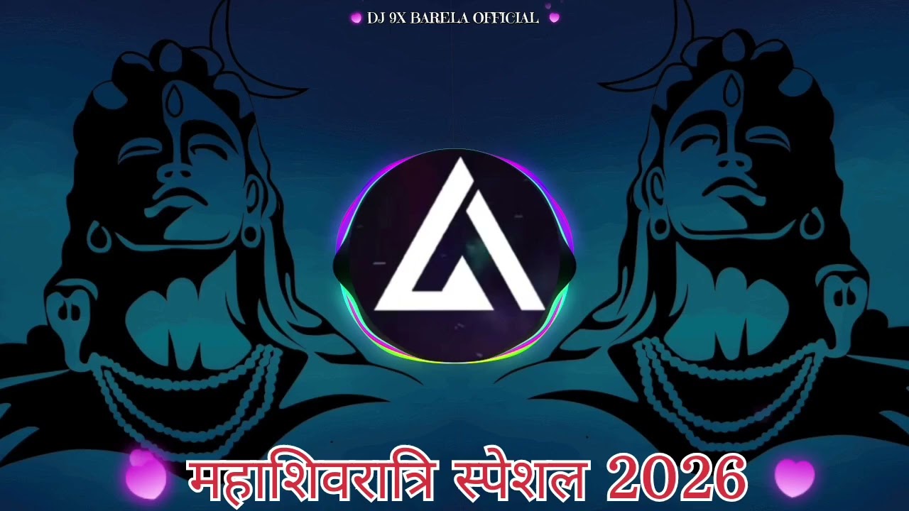 🙏🚩कहा_लगा_रे_भोला_मेरे_बेल_पाती_DJ_MANOJ_X_DJ_9X_BARELA_OFFICIAL🔥