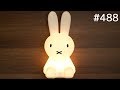 ミッフィーライトかわいい / Miffy Lamp "MIFFY FIRST LIGHT". cute!