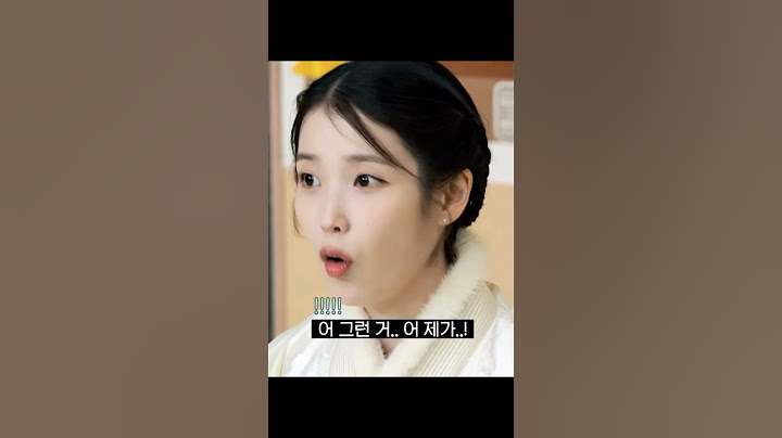 [아이유] 아이디어 뱅크 아이유