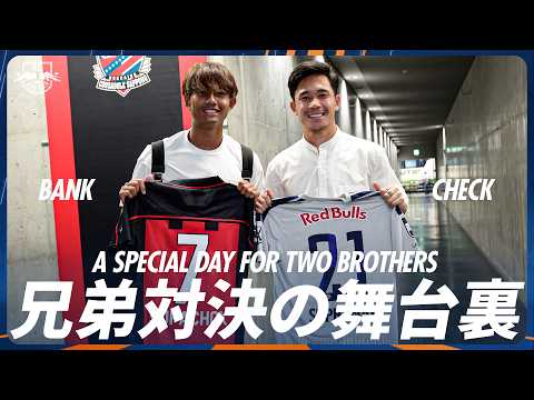 【BANK vs CHECK】A Special Day for Two Brothers 🇹🇭 | Behind the Scenes of the Brotherly Showdown