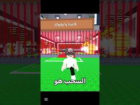 دلعتكم روبلوكس موفكرتي جيش سالم  اكسبلور تفاعلو  لايك ترند