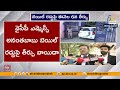 Court Postpones Bail Cancellation Verdict in Ananthababu Case