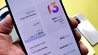ميزة التعتيم الجديدة✌️تحديث MIUI 13.0.5.0 لجهاز REDMI K40 GAMING ريدمي كي 40 للألعاب تفاصيل رائعة 👑💥 screenshot 3