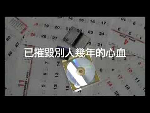 中學組 - S02 心血的摧毀