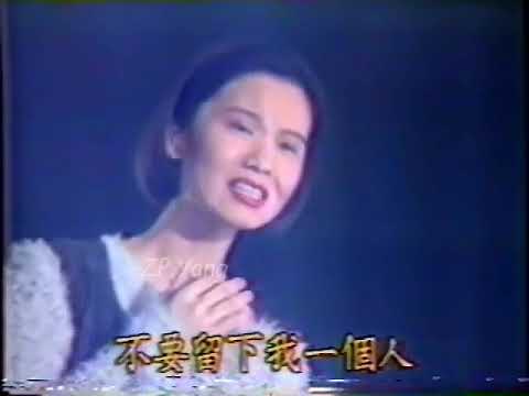 台視 彩虹假期 黃乙玲  愛情的酒攏袂退