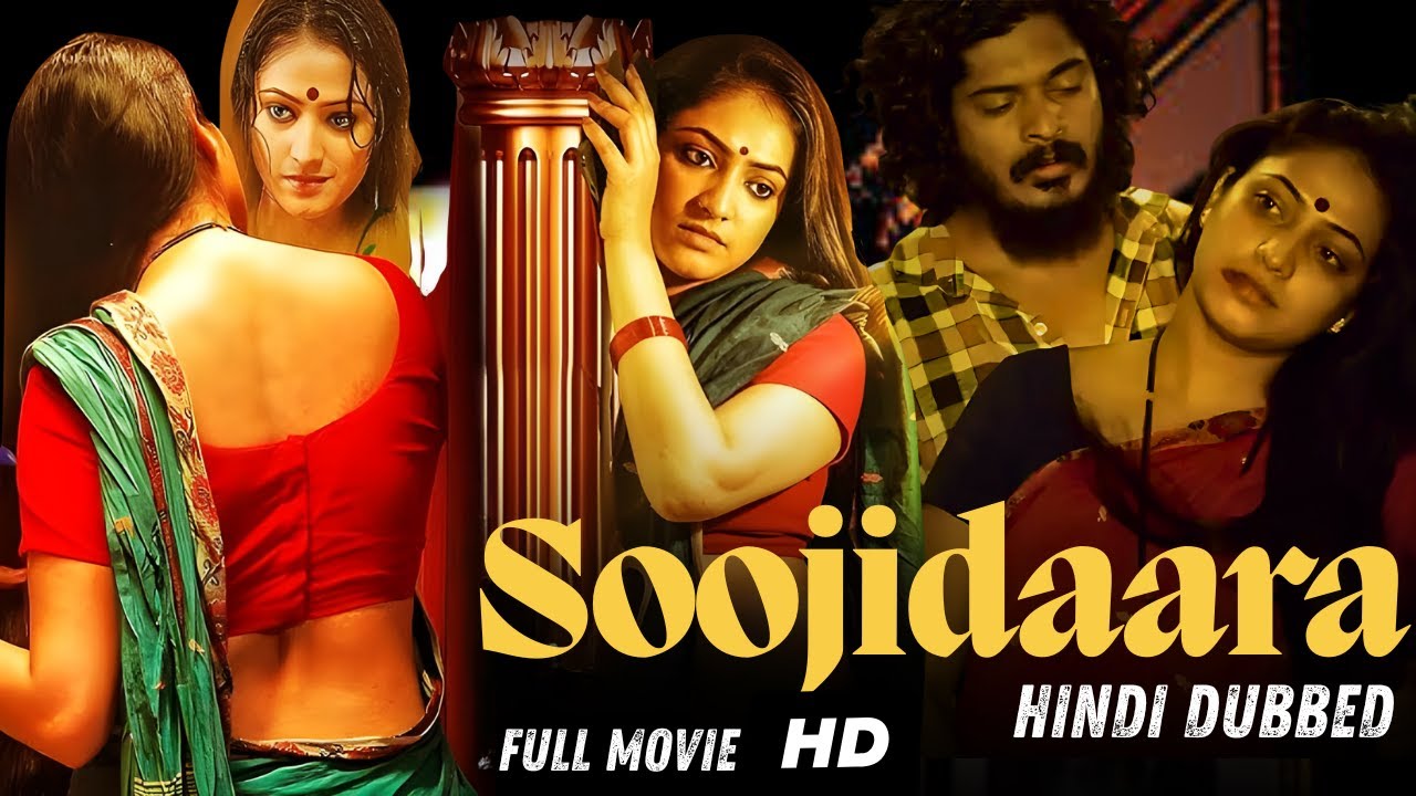 Soojidaara (2019) Full Kannada Movie Hindi Dubbed | Yashwanth Shetty | Haripriya | Romantic Movie