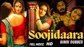 Soojidaara (2019) Full Kannada Movie Hindi Dubbed | Yashwanth Shetty | Haripriya | Romantic Movie