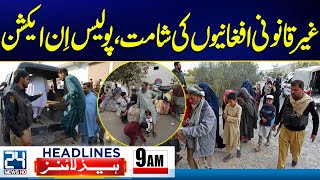 Grand Crackdown Against Illegal Afghan Refugees - Pak Afghan Ceasefire - 9am News Headlines -24 News