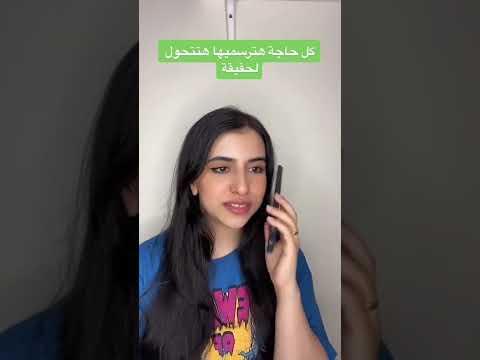 فيديو: صور بالأبيض والأسود مدمجة مع رسومات من استوديو رسومات 96 ألف