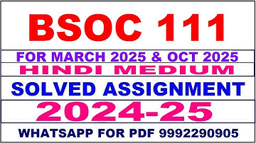 bsoc 111 solved assignment 2024-25 | bsoc 111 solved assignment in hindi 2025 | bsoc 111 2024-25