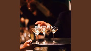 Pulsating Another Anthem