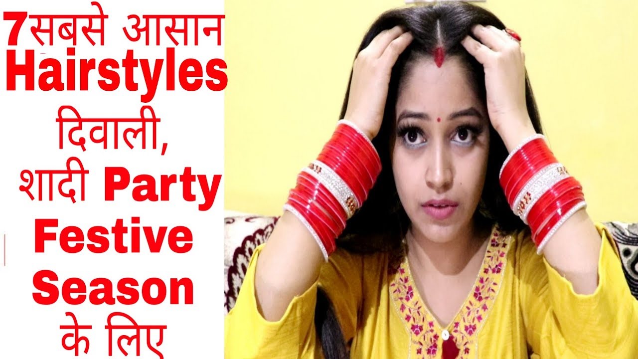 How Do I Style My Hair For A Party Hair Style For Medium Hair Simple Hair  Style For Party And Wedding  Hair Style Look शद य परट म खद क  दन