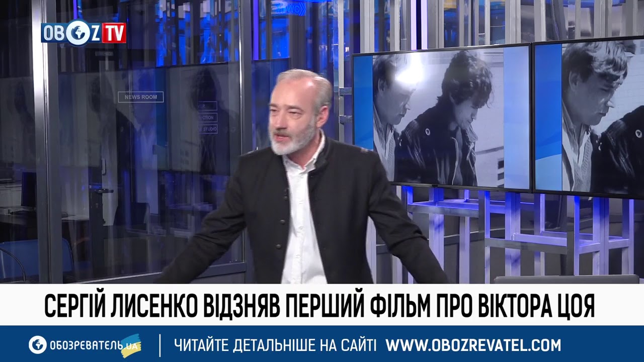 Легендарную песню "Спокойная ночь" Виктор Цой написал в Киеве - YouTube