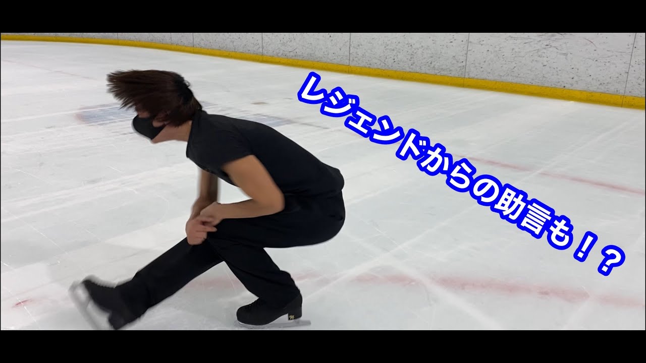 レジェンド登場！】片足で何回転回れるの！？ - YouTube