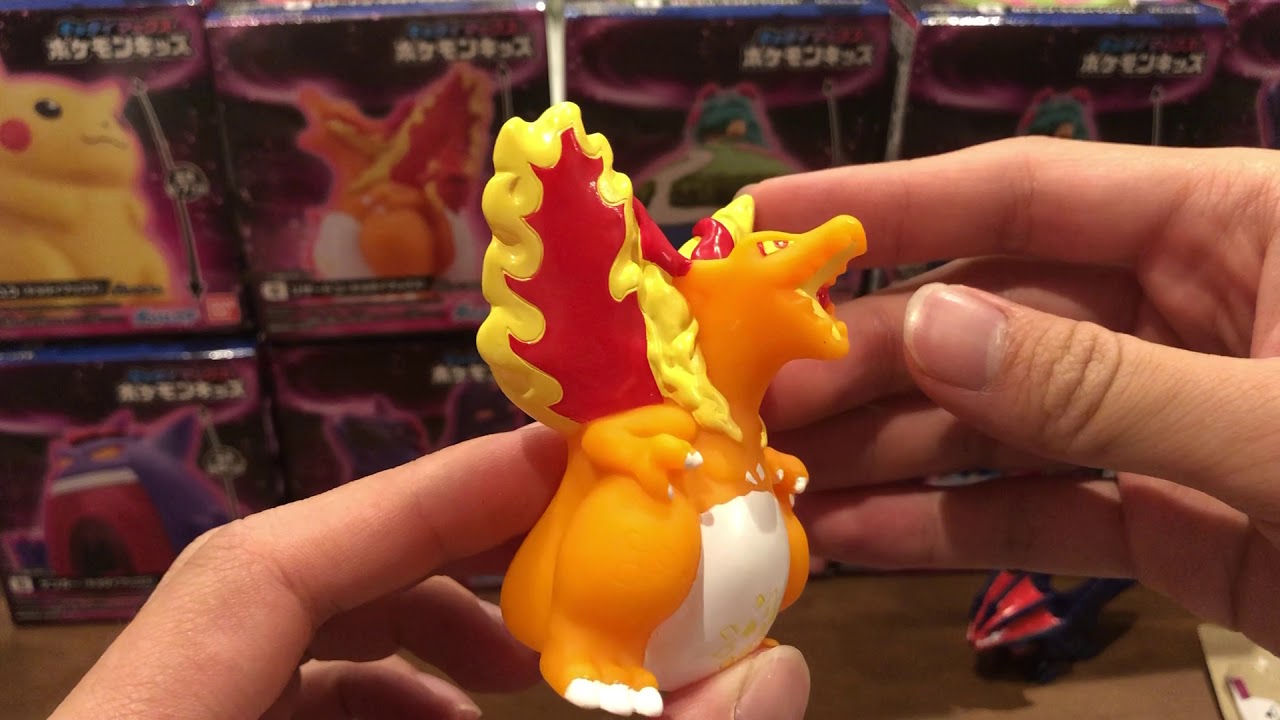 キョダイマックスポケモンキッズ リザードン キョダイマックス 開封 ポケットモンスター ソード シールド Youtube