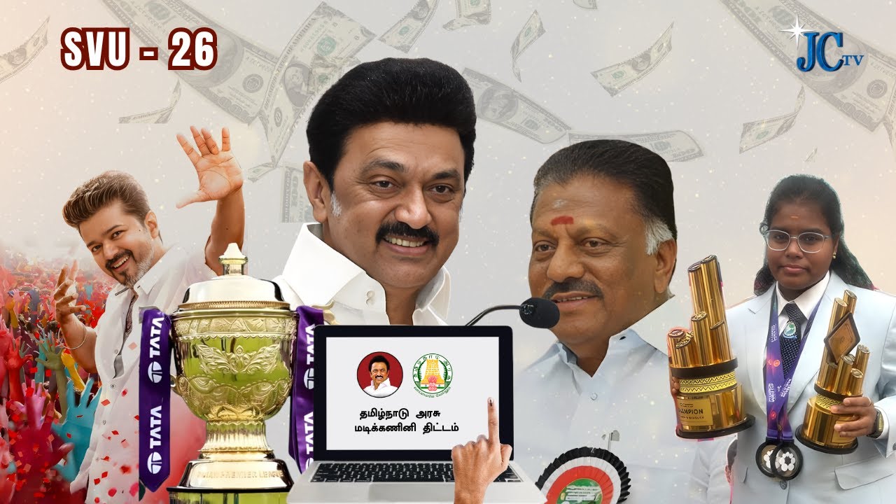 ТОП-12 НОВОСТЕЙ🌍 | SVU -26 | Права женщин | TWEES | Дань памяти Виджаю | IPL 2026 | Шокирующий сп...