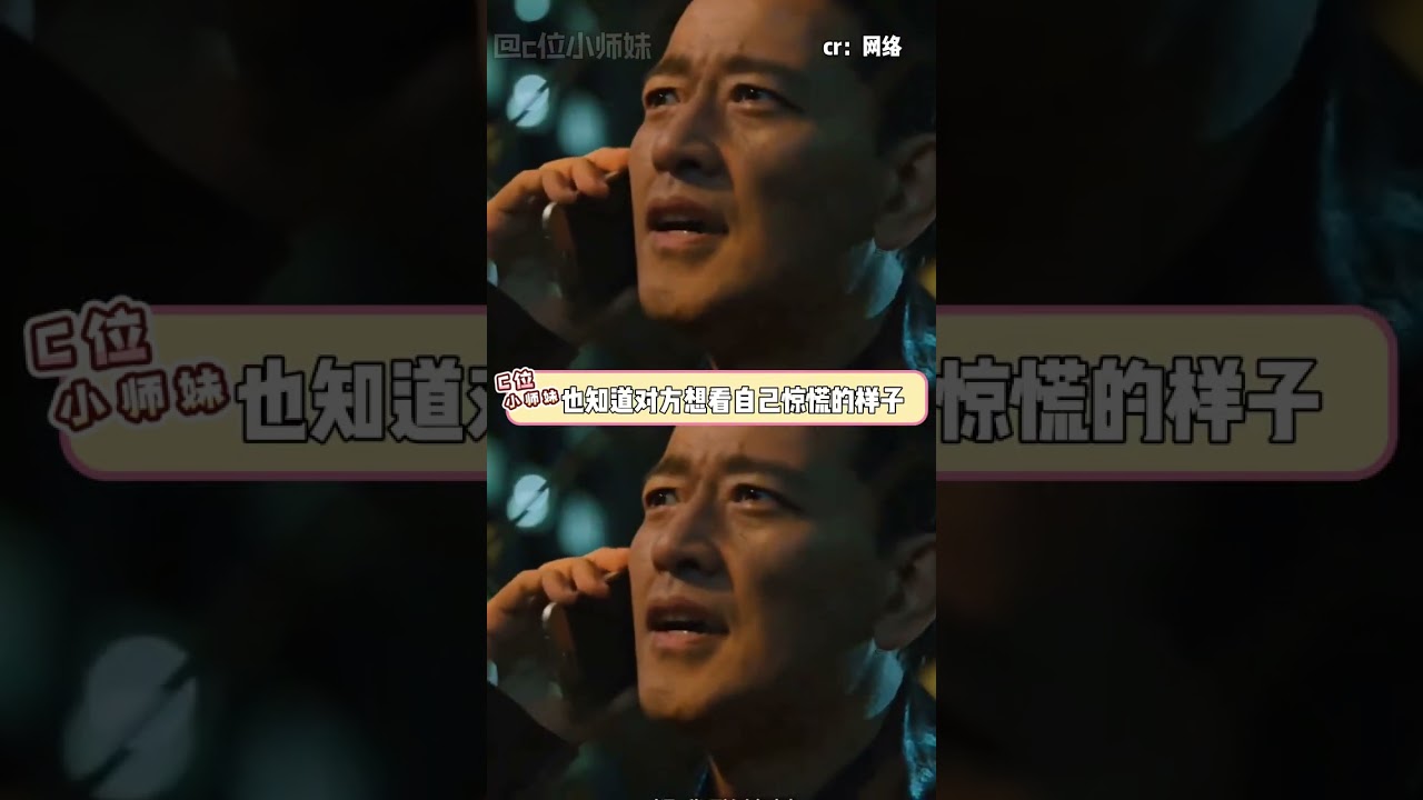 如果你想的是看我驚慌失措的哭喊，那么你是想錯了 #電影 #播客 #女性1