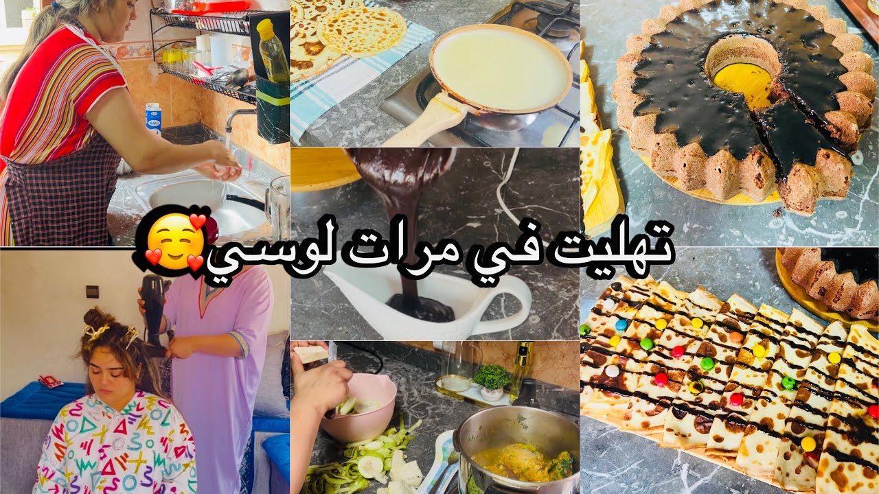 ررتين حماسي كل حداكة وشهيوات😋كريب ناجح💯صوص شكلا غتهنيك من تخمام كيكة ب 2 بيضات تهليت في مرات لوسي