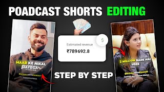 Podcast Shorts Video Editing | How To Make Podcast Shorts Video | Podcast Shorts Video Kaise Banaye