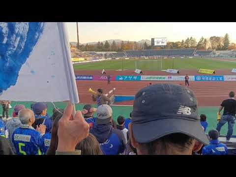 モンテディオ山形サポーター 2019.11.10 V・ファーレン長崎戦⑥