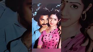 Kamal Han And Sridevi Hit Song