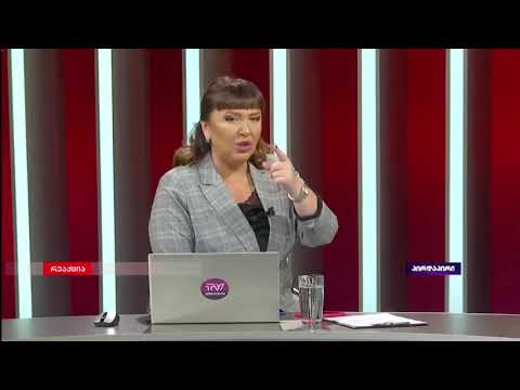 ინგა გრიგოლიამ ირაკლი კობახიძეს თითი დაუქნია