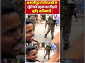 भवानीपुर में टीएमसी के गुंडों को सड़क पर दौड़ाते सुवेंदु अधिकारी!