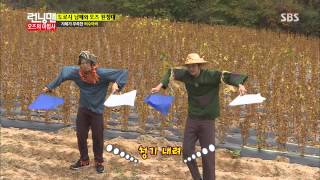 런닝맨(오즈의 마법사) 201311103 다시보기 #1(2)