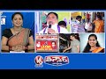 Errabelli Dayakar Controversial Comments | Sonu Sood Fast Food Center | Youngest Mayor | V6 Teenmaar