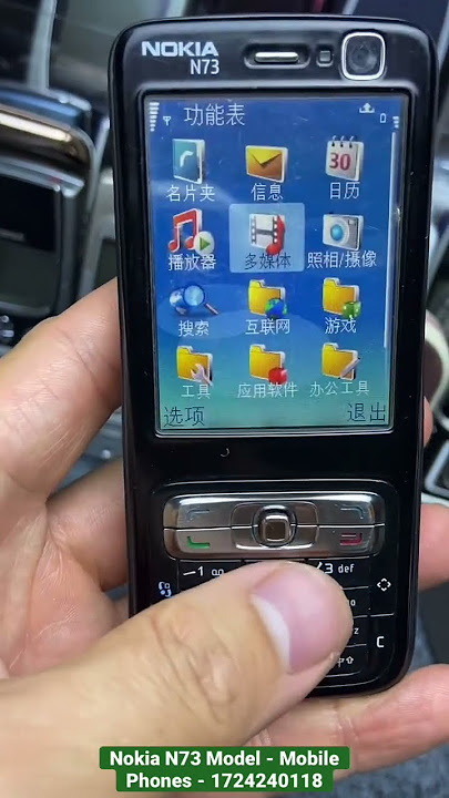 #Nokia N73 Model  Mobile Phones  N73 model  ￼ Youtube #shorts