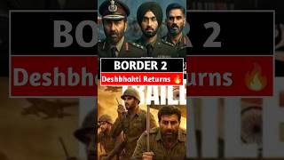 Border 2 🔥 Sunny Deol | ₹200 Cr Budget | 23 Jan Release 🇮🇳 #Shorts