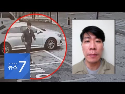 <strong>특수강도</strong> 피의자 김길수, 병원 치료 중 도주