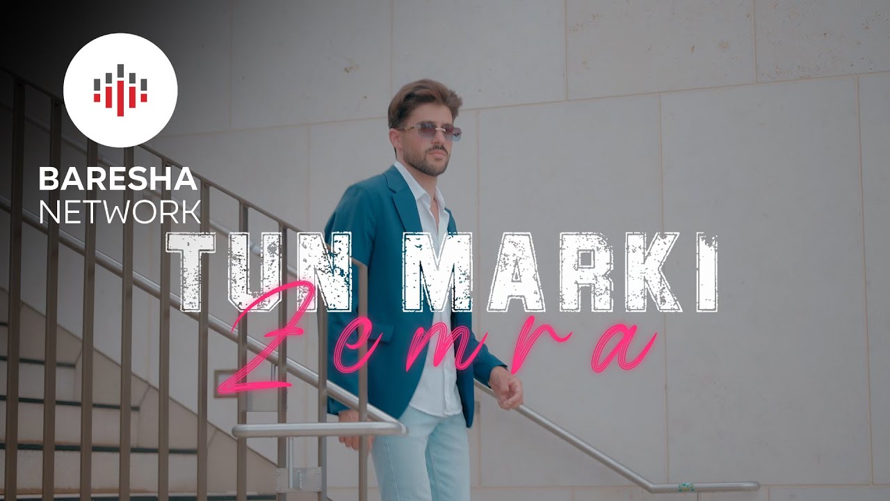 Tun Marki - ZEMRA (Official Music Video)