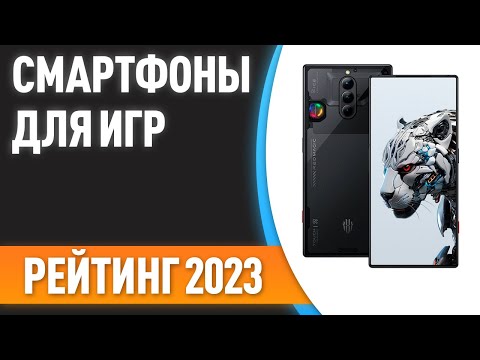 ТОП—5. Лучшие смартфоны