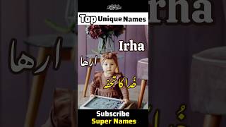 Exclusive Muslim Names For Baby Girl Urdu  | Ladkiyon Ke Islami Naam  ladkiyonkenaam uniquenames