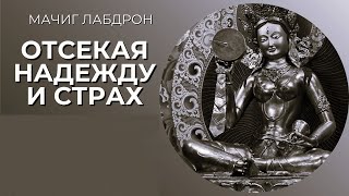 Как правильно проводить практику ЧОД, что есть ЧОД. Ответы на вопросы.