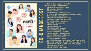 [Full] EXchange 3 OST / 환승연애3 OST (Part.1 - 8)