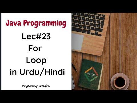 For loop in Java Programming with example in Urdu Hindi