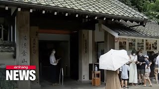 Russia criticizes Japan's UNESCO listing bid for Sado mine, says it understands S. Korea's protests