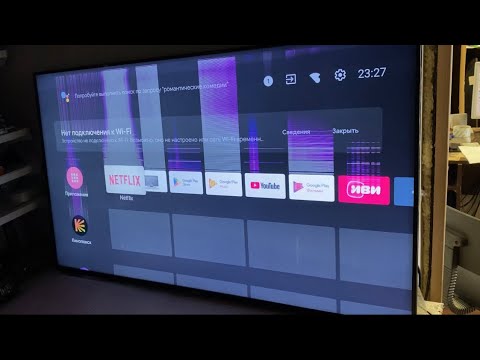 Телевизор HAIER 50 Smart TV BX полосы на экране. Устранение проблемы в домашних условиях.