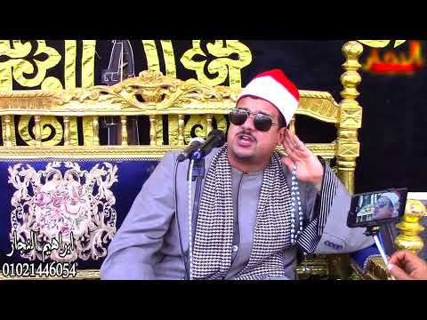 تصوير جوي لأكبر سرادق عزاء وأداء إبداعي للقارئ الشيخ ممدوح عامر ليله تكريم الحاج سعيد الشتري