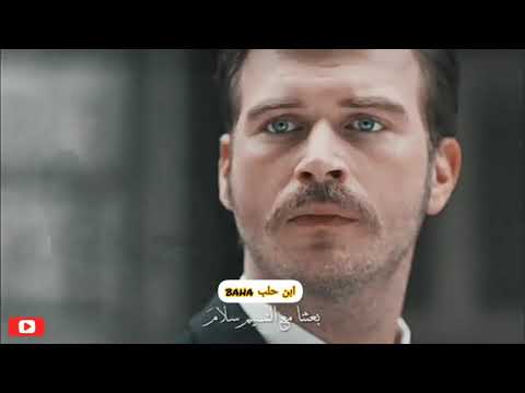 بعتنا مع النسيم سلام للحبيب الجميل مشهد من مسلسل تركي واغنية هادئه حالات واتس اب وموسيقى كلاسيكيه