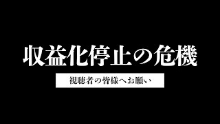 犬山たまき公認見どころ!チャンネルの配信のサムネイル画像