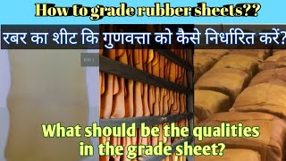 What quality should have in the grade rubber sheets (RSS)!