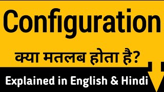 Configuration का क्या मतलब होता है? ||  What does configuration mean ? || Configuration Synonyms