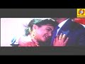 Poonila Mazha | Malayalam movie Song | M. G. Sreekumar |  Chitra | Suresh Gopi | Kushboo |  Dileep |